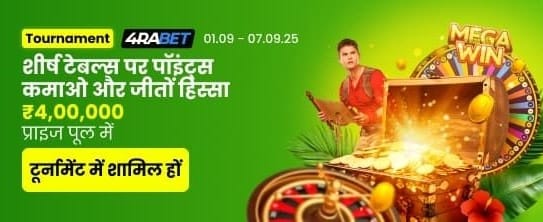 Play spin winner 777 All Game banner