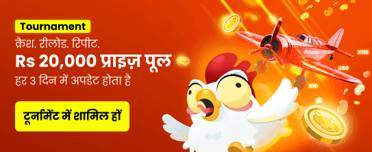 Download spin winner apk Today banner