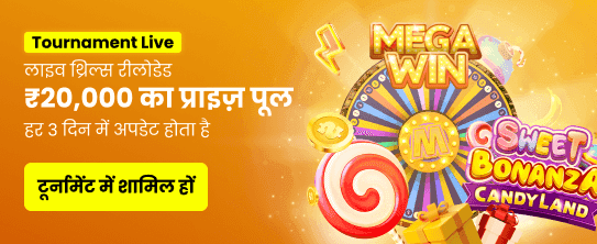 Lucky Spin Winner Daily Rewards banner