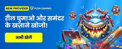 Join spinwinner777.net for Mega Wins banner